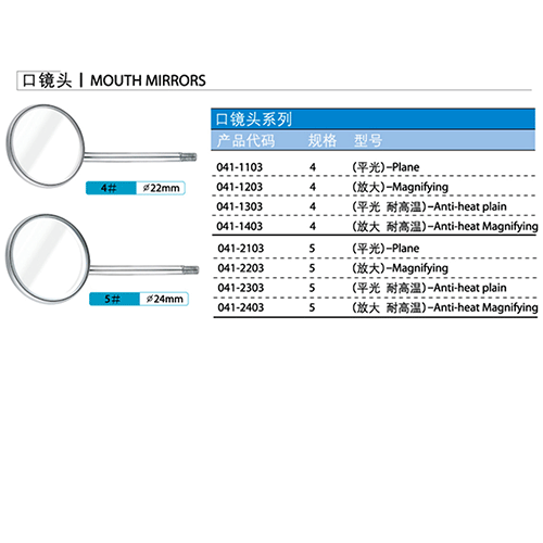 牙科器械,牙科实验室,牙科实验室机器,牙医,口镜头